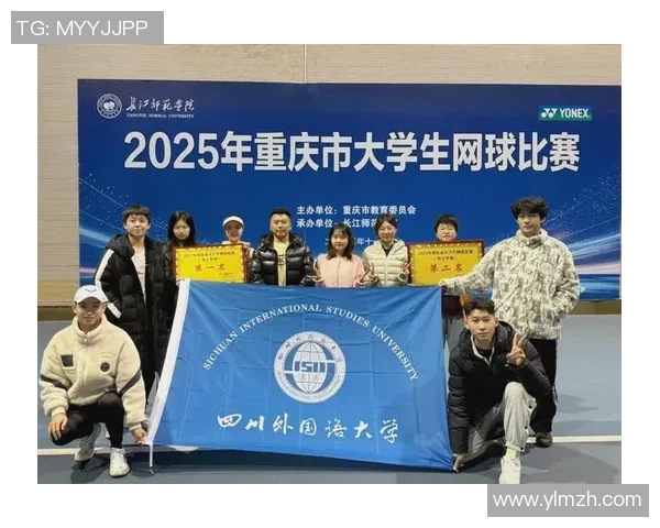 重庆网球队创历史新高网球速度排名引领全国潮流