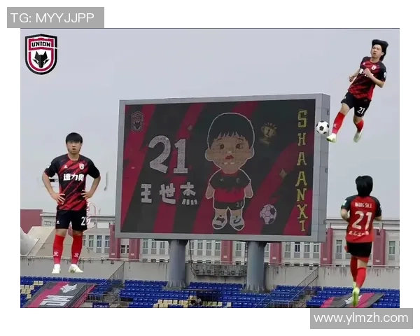 陕西回归足球明星名单揭晓球迷期待新赛季的精彩表现与传奇回归 陕西回归足球明星名单揭晓球迷期待新赛季的精彩表现与传奇回归