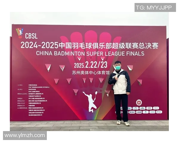 羽毛球的魅力与策略成都羽毛球队的阵地战全景揭秘 羽毛球的魅力与策略成都羽毛球队的阵地战全景揭秘